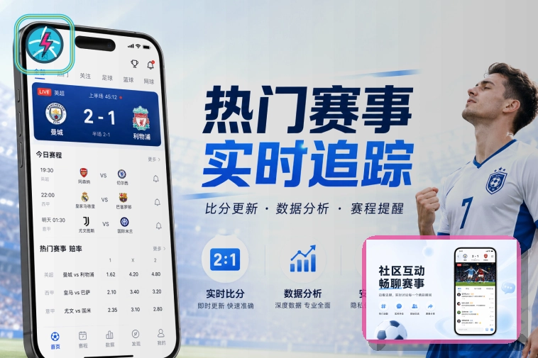 手机验证码遇到疑问时，先回到B体育官方渠道